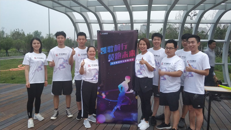 记南宫NG28集团2019年夏日荧光夜跑活动