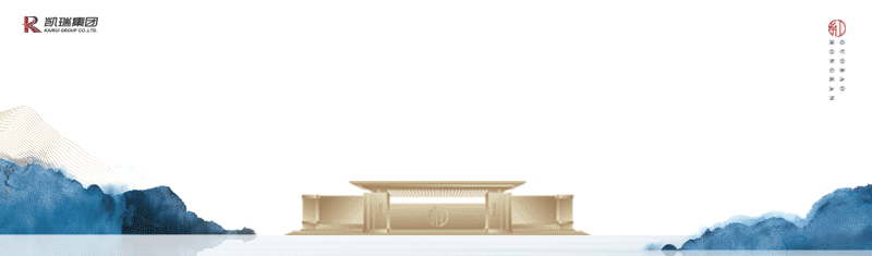 洛阳南宫NG28集团