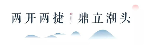 南宫NG28国宝·红瞰 开疆建极，，，，著启洛北豪宅时代3.jpg