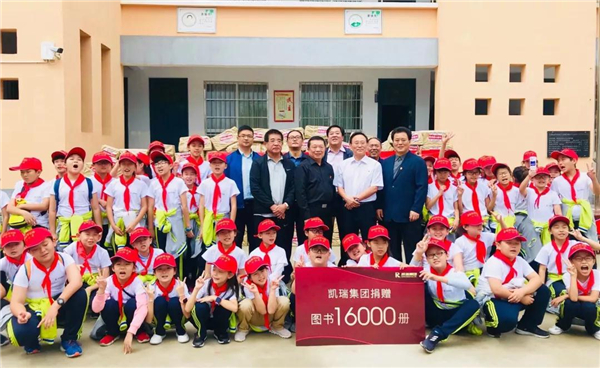 南宫NG28集团希望书屋援建，，，，，，托起山区学子梦想7.jpg