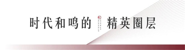 南宫NG28红瞰花园洋房