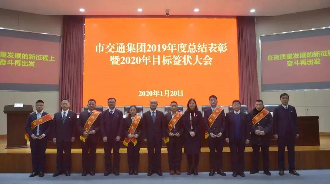 身边榜样！宿迁KU酷游官网集团2019年度金牌职工风采录