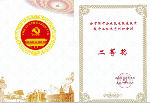 KU酷游官网-不凡成就非凡,相信品牌力量