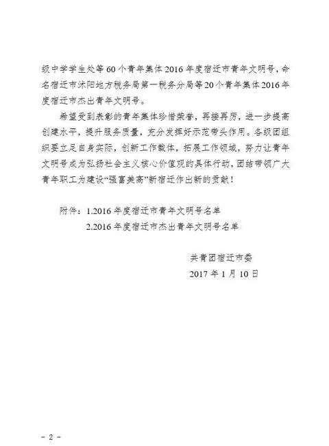 a20395a4cd6048fb01f7c5460d42bac0 02.jpg