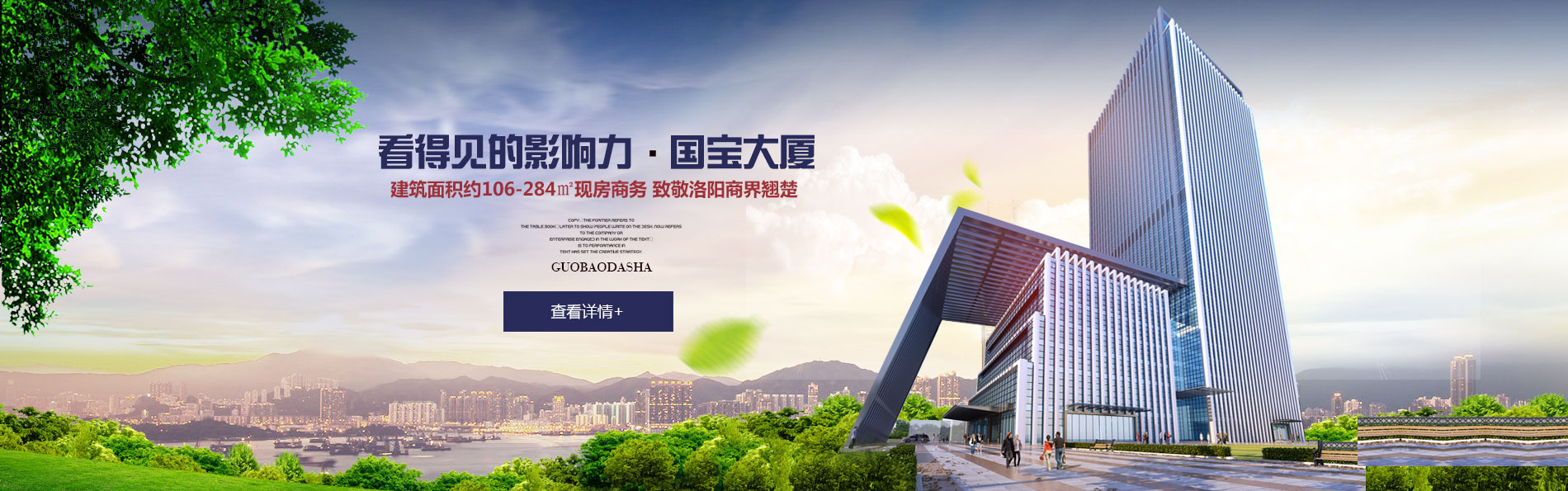 洛阳市南宫NG28房地产置业有限公司